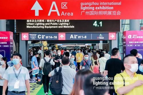 新時代，新?lián)?dāng) 2022年廣州國際照明展覽會今天隆重揭幕