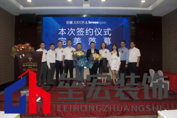 巨迪櫥柜、衣柜與克諾斯邦簽署戰(zhàn)略合作。