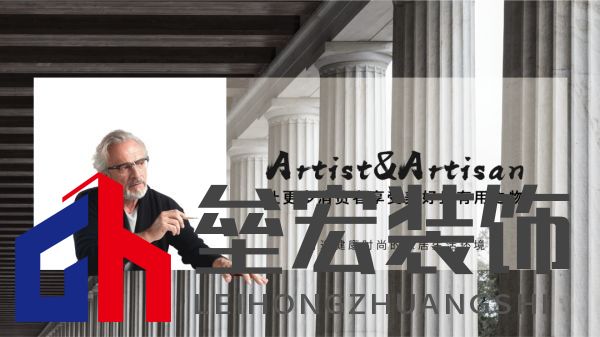 北疆藝術(shù)涂料｜藝術(shù)涂料大師Pro客廳展示，滿滿的高級