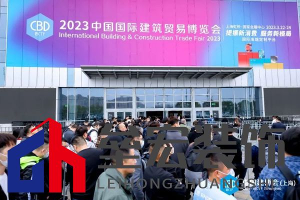 新構(gòu)思，新突破！圣象家居重磅亮相2023中國建博會(huì)(上