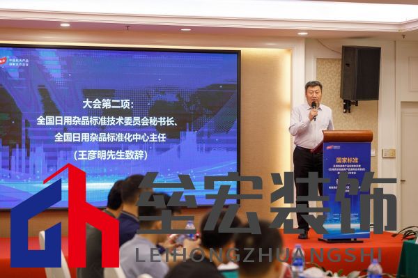 太力牽頭制定《日用真空吸盤類產(chǎn)品通用技術(shù)要求》國家