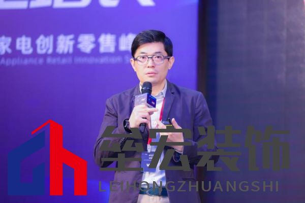 京東消費(fèi)及產(chǎn)業(yè)發(fā)展研究院高級研究員陸飛