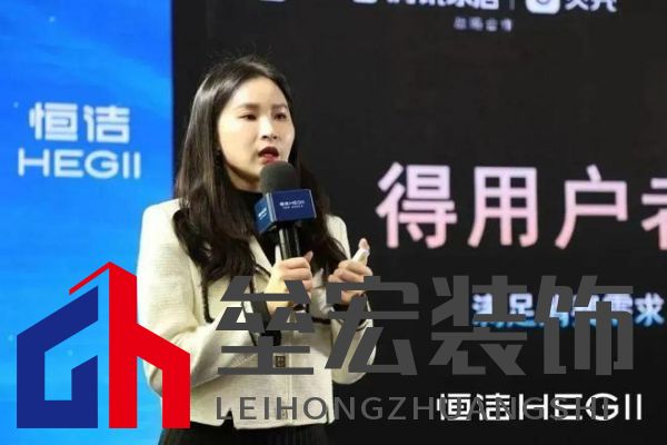 品質(zhì)領(lǐng)航，向新而行｜恒潔煥新 不止所見 暨恒潔東北1號(hào)店開業(yè)盛典圓滿舉辦