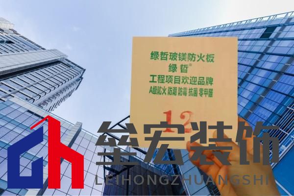 綠哲玻鎂板入駐江門保利皇冠假日酒店！