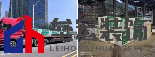 綠哲玻鎂板入駐江門保利皇冠假日酒店！