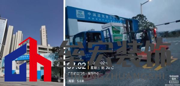 綠哲玻鎂板入駐江門保利皇冠假日酒店！