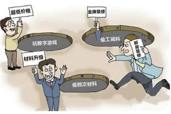 裝修報價廈門_廈門裝修報價清單_廈門裝修招標(biāo)