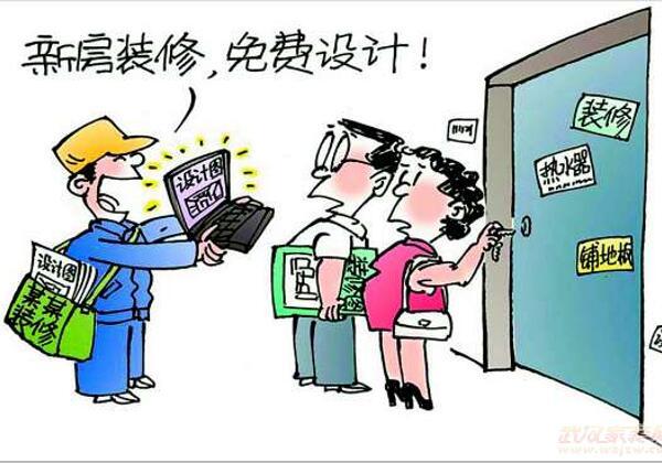 裝修報價廈門_廈門裝修招標(biāo)_廈門裝修報價清單