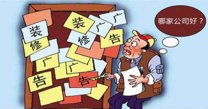 廈門裝修報價清單_裝修報價廈門_廈門裝修招標(biāo)