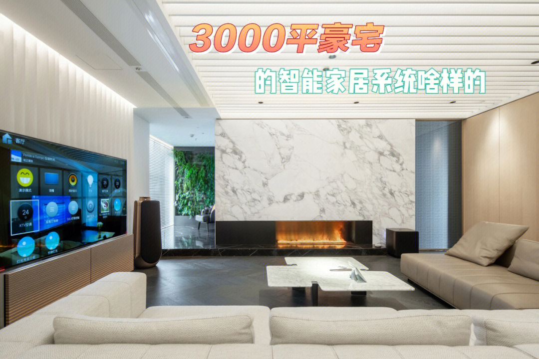 豪宅裝修報(bào)價(jià)_廈門豪宅裝修_豪宅裝修效果圖大全