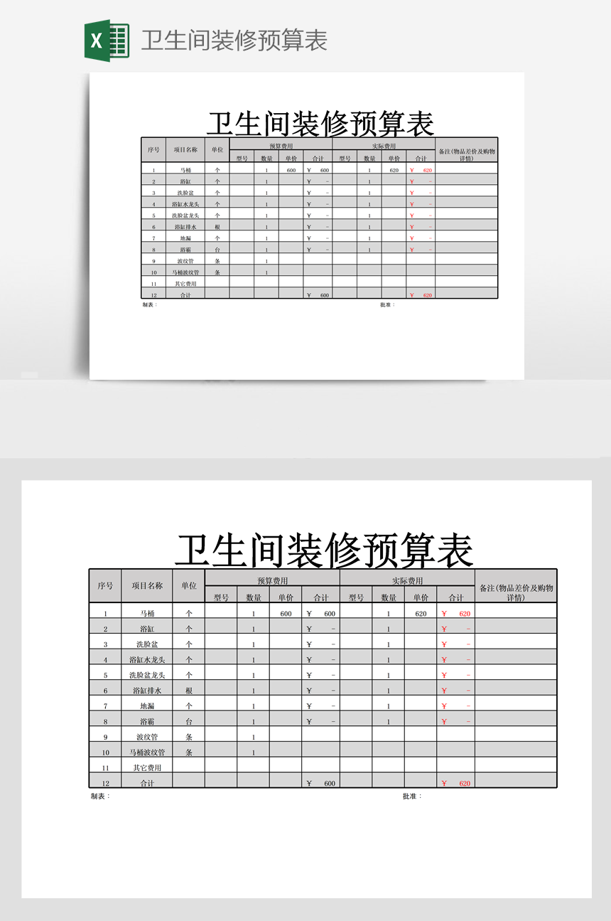 廈門衛(wèi)生間改造_廈門衛(wèi)生人才網(wǎng)_廈門or間家庭旅館好嗎