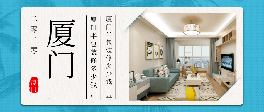 沈陽(yáng)裝修全包都包括什么冰箱彩電洗衣機(jī)都包括嗎_廈門(mén) 全包裝修_面包店裝修全包大概多少錢(qián)一平