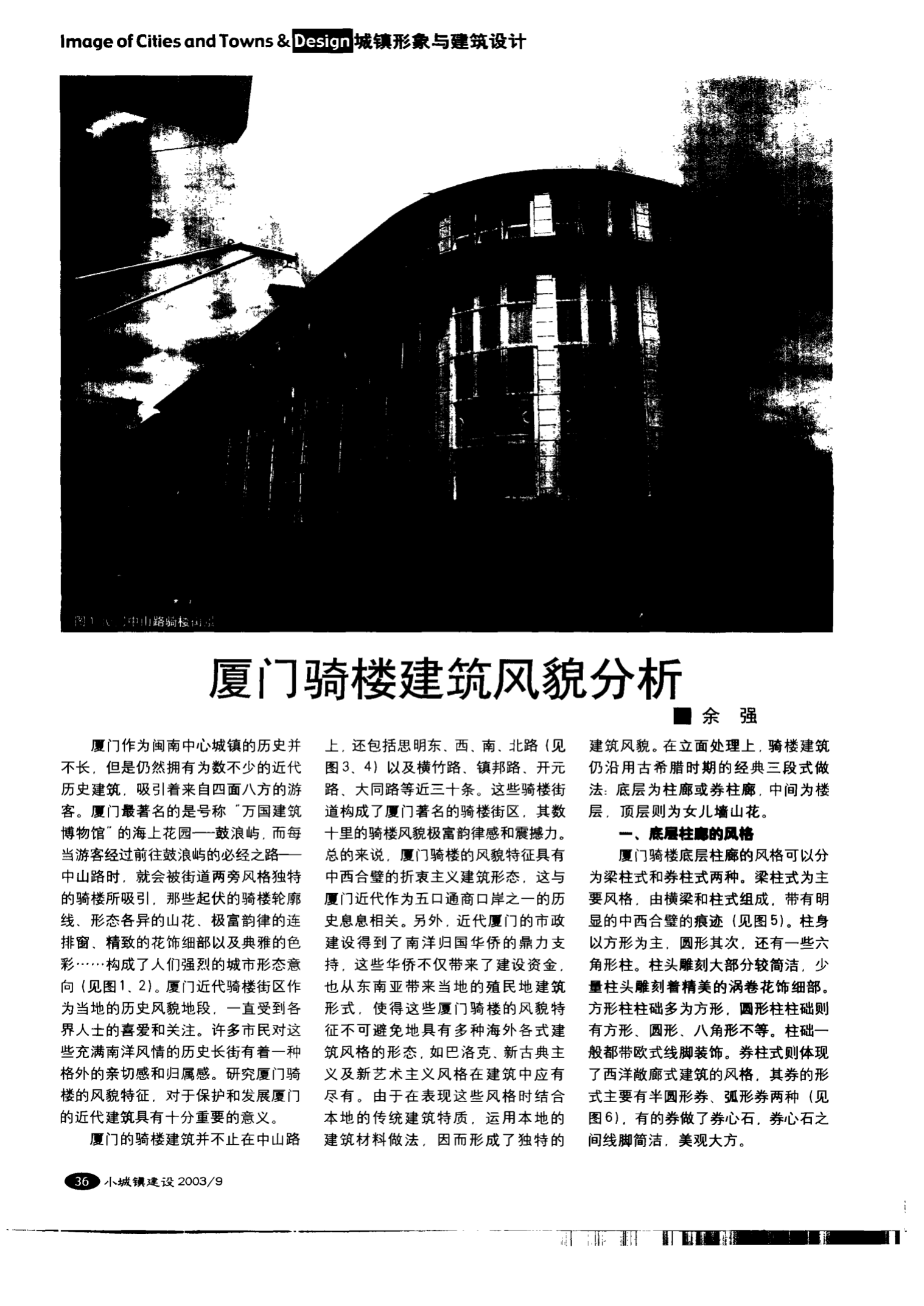 廈門有哪些建筑設計公司_廈門有名的設計公司_廈門著名建筑設計公司