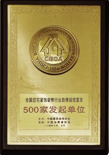 廈門裝修平臺哪個口碑最好_廈門裝修機(jī)構(gòu)_廈門裝修公司推薦