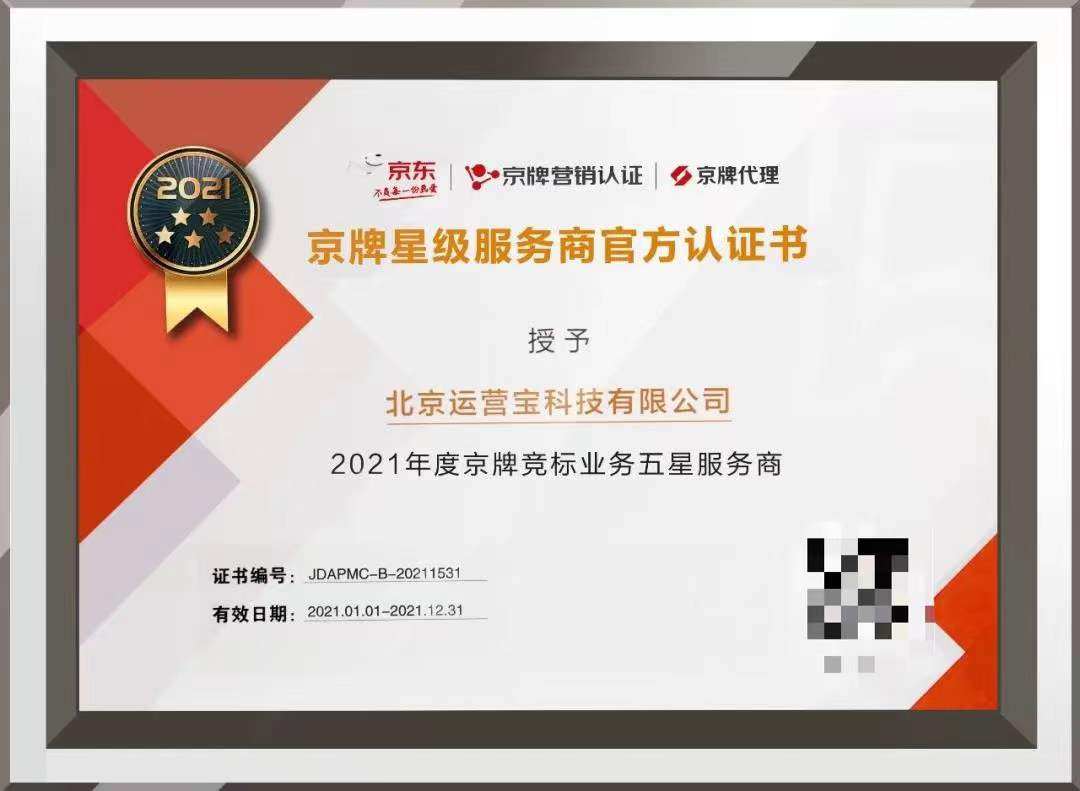 圣堡羅整體門窗招商鉅惠來襲，百萬補(bǔ)貼賦能新商_圣堡羅整體門窗招商鉅惠來襲，百萬補(bǔ)貼賦能新商_