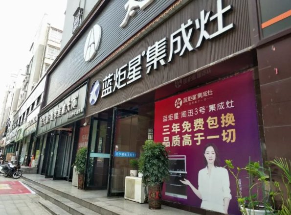 圣堡羅整體門窗招商鉅惠來襲，百萬補(bǔ)貼賦能新商_圣堡羅整體門窗招商鉅惠來襲，百萬補(bǔ)貼賦能新商_