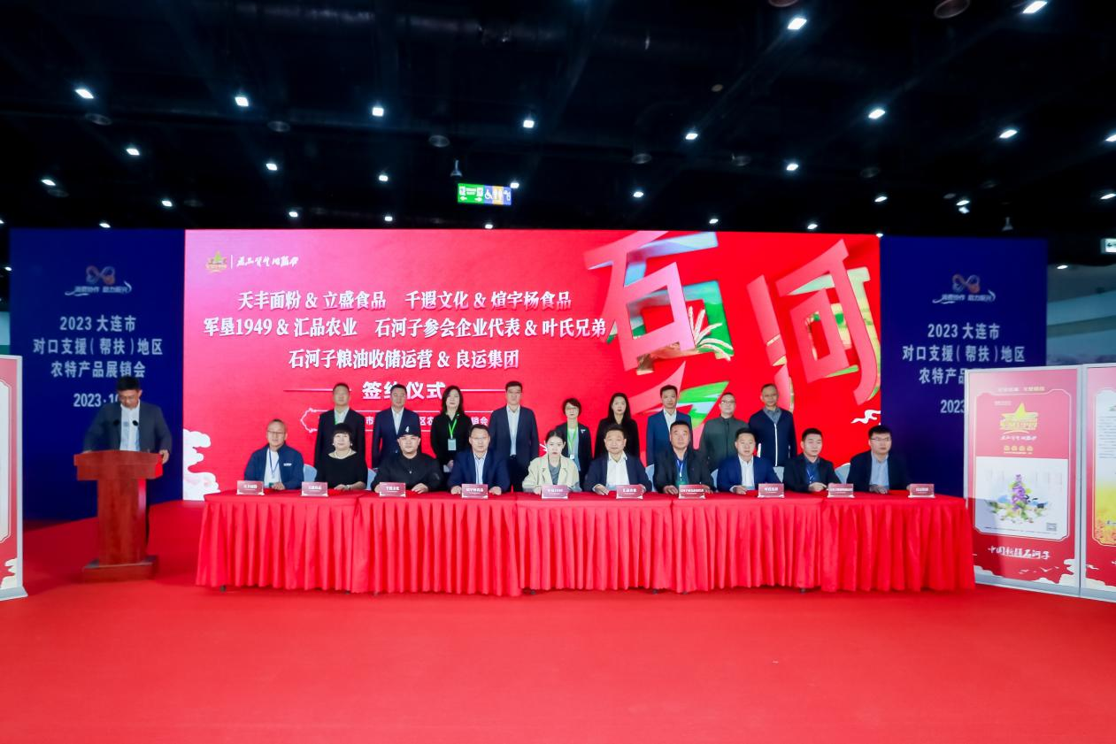 展銷、簽約、洽談、直播精彩不斷 “石河子參展團”火出了圈__展銷、簽約、洽談、直播精彩不斷 “石河子參展團”火出了圈