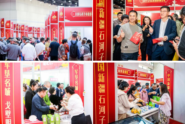 展銷、簽約、洽談、直播精彩不斷 “石河子參展團”火出了圈__展銷、簽約、洽談、直播精彩不斷 “石河子參展團”火出了圈