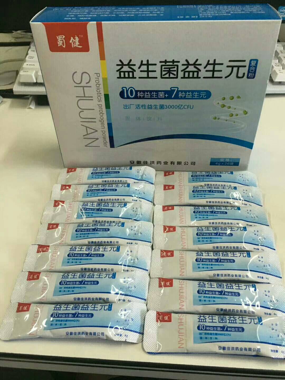 益生堿——適合做代理的產(chǎn)品，自帶流量動銷快，小成本實現(xiàn)創(chuàng)業(yè)夢__益生堿——適合做代理的產(chǎn)品，自帶流量動銷快，小成本實現(xiàn)創(chuàng)業(yè)夢