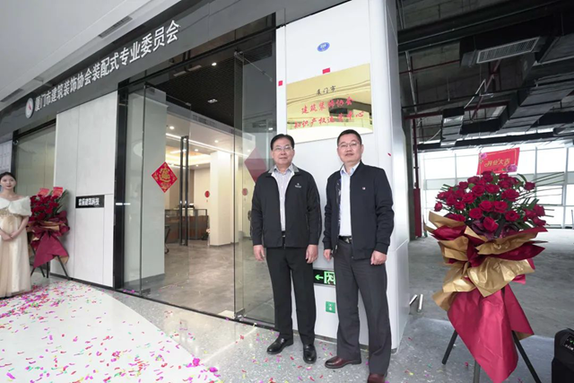 廈門裝飾協(xié)會在哪_廈門建筑裝飾協(xié)會會長_廈門市建筑裝飾協(xié)會