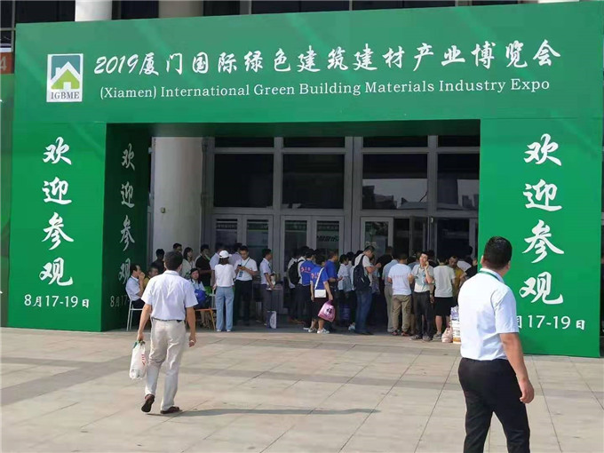 廈門建筑裝飾協(xié)會會長_廈門市建筑裝飾協(xié)會_廈門裝飾協(xié)會在哪