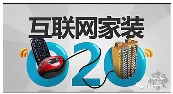 廈門互聯網家裝平臺_聯網廈門家裝平臺官網_廈門家裝