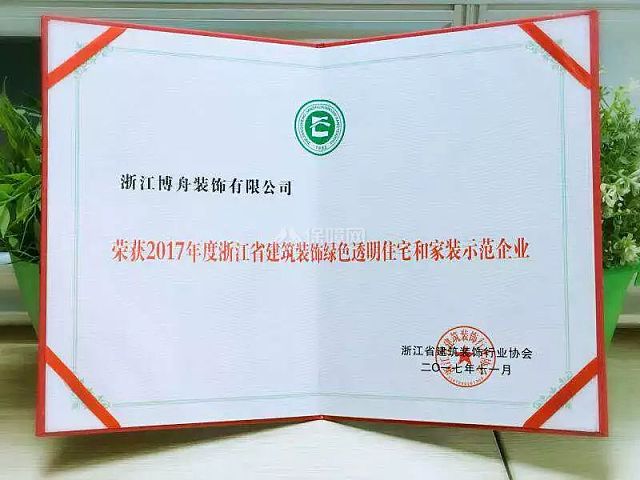 廈門誠(chéng)信裝飾_廈門裝飾工程公司_廈門信譽(yù)好的裝飾公司