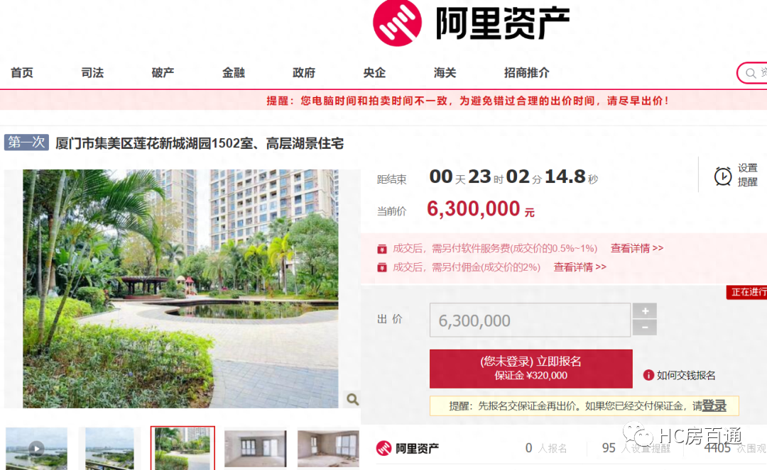 廈門(mén)房屋裝修報(bào)價(jià)表_廈門(mén)房屋裝修報(bào)價(jià)表_廈門(mén)房屋裝修報(bào)價(jià)表