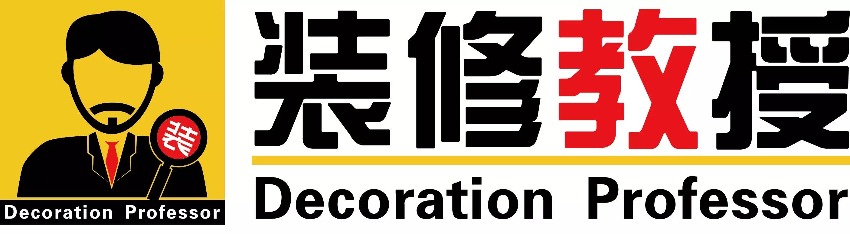 廈門裝飾平臺(tái)排名_廈門裝飾平臺(tái)_廈門裝飾平臺(tái)公司排名