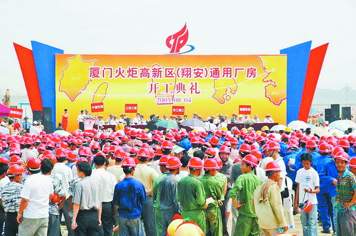 廈門廠房裝修公司_廈門廠房裝修施工隊_廈門工廠地面裝修