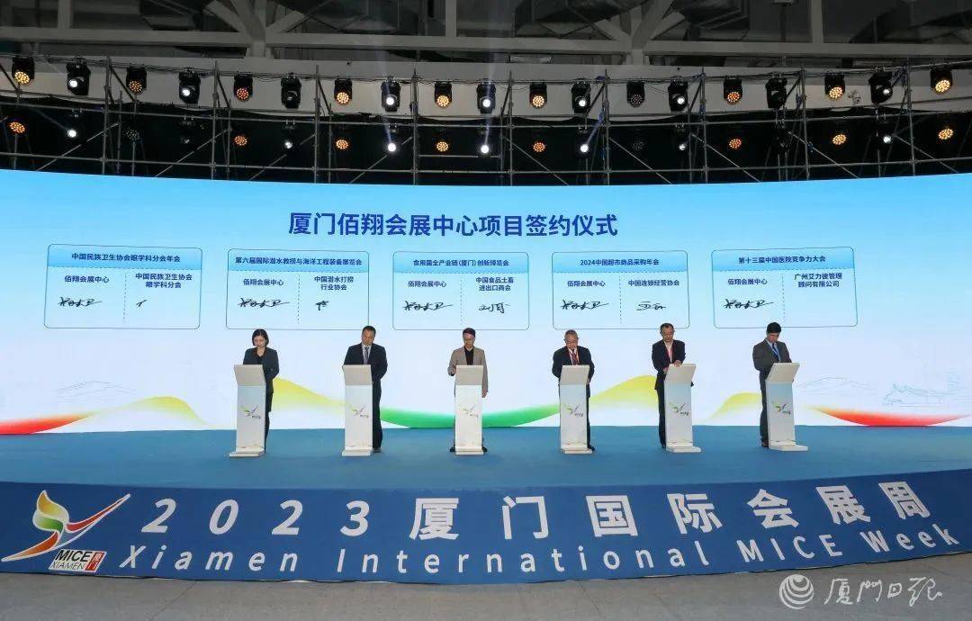 廈門布置會(huì)展_廈門會(huì)展項(xiàng)目_廈門會(huì)展展館