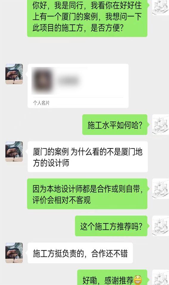 廈門裝飾整體公司排名_廈門整體裝飾_廈門裝飾整體裝修公司