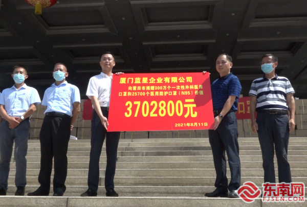 廈門裝修行業(yè)協(xié)會_廈門裝飾協(xié)會_廈門家裝協(xié)會