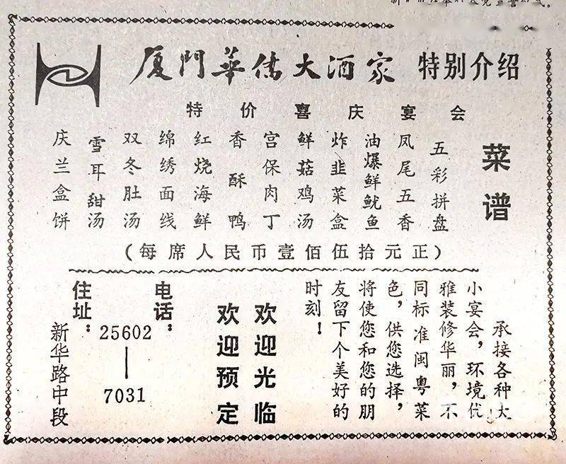 廈門(mén)最好的酒店室內(nèi)裝修公司_廈門(mén)新裝修的酒店_廈門(mén)酒店裝修公司