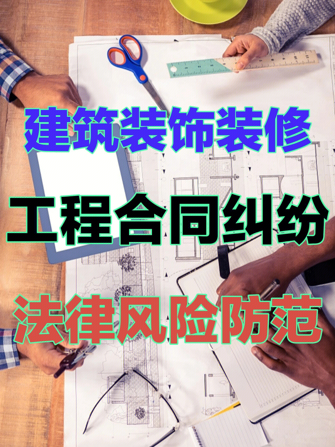 廈門家裝工程公司有哪些_廈門家裝工程公司_廈門家裝工程公司排名