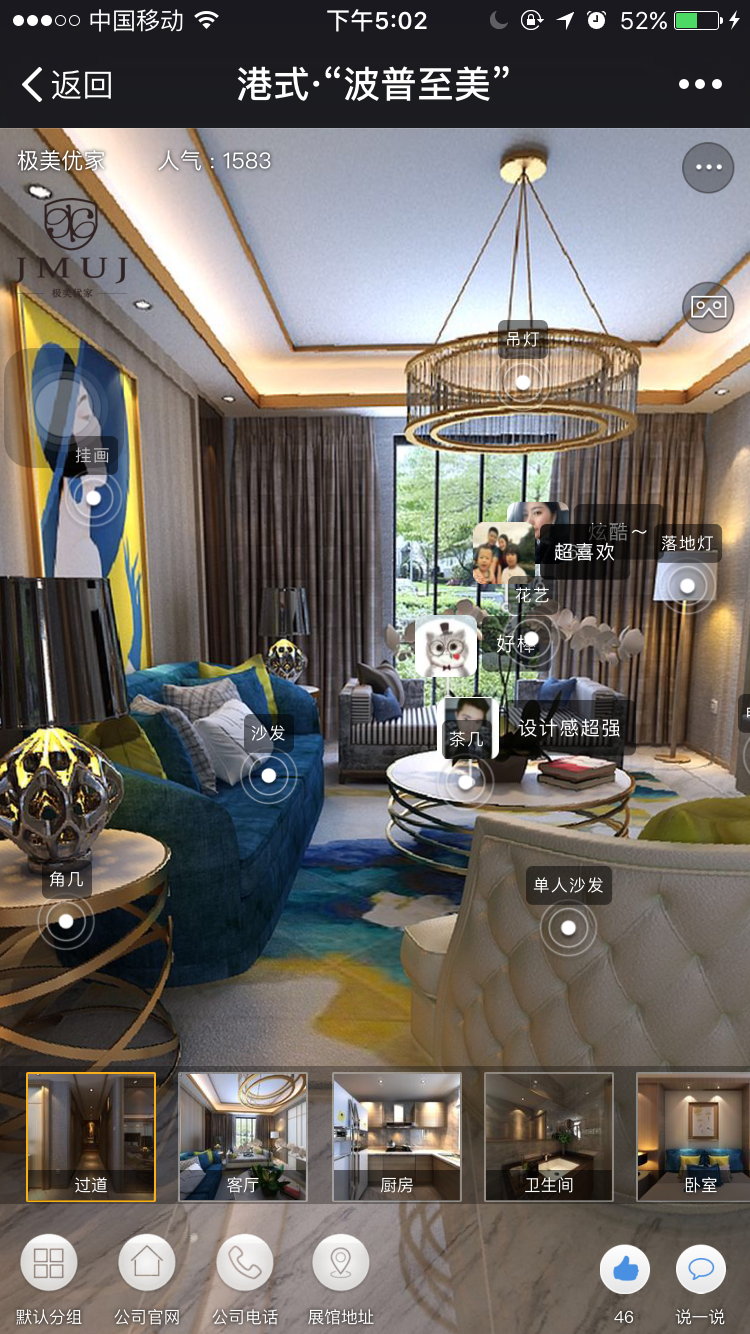 廈門互聯(lián)網(wǎng)家裝平臺_廈門裝修公司平臺_廈門互聯(lián)網(wǎng)家裝公司有哪些