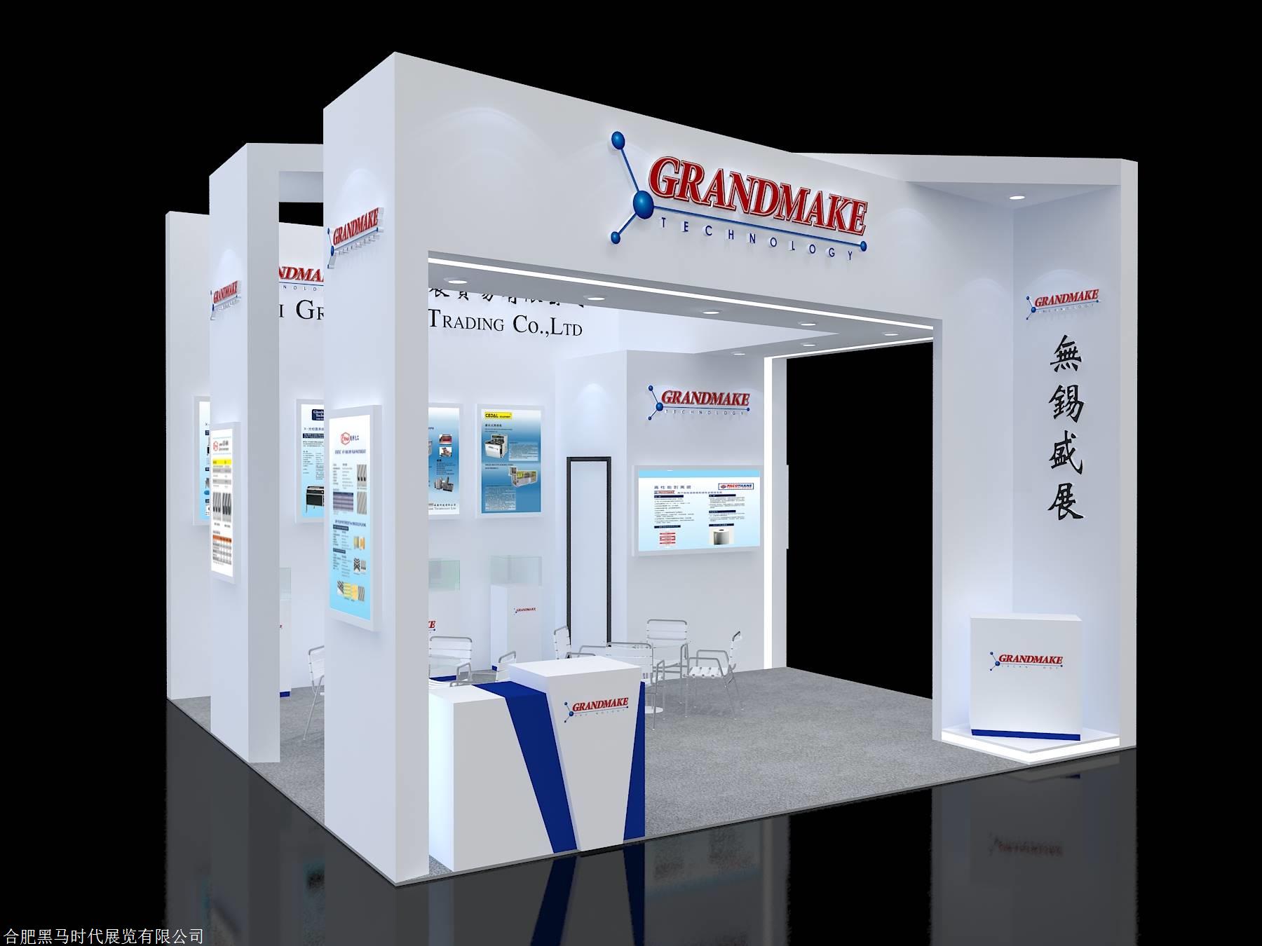 廈門展臺設計搭建_展會搭建指南_廈門展會搭建布置