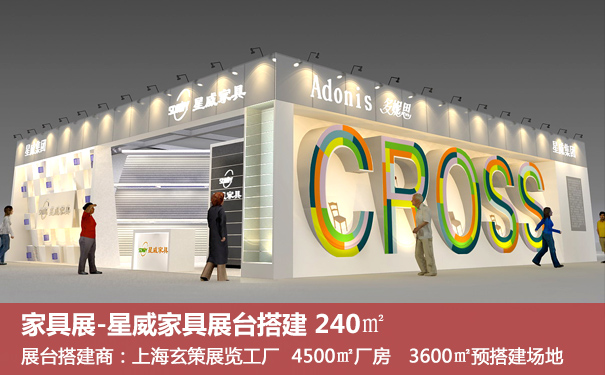 廈門(mén)家裝展會(huì)_廈門(mén)家裝展_廈門(mén)家裝建材展覽會(huì)