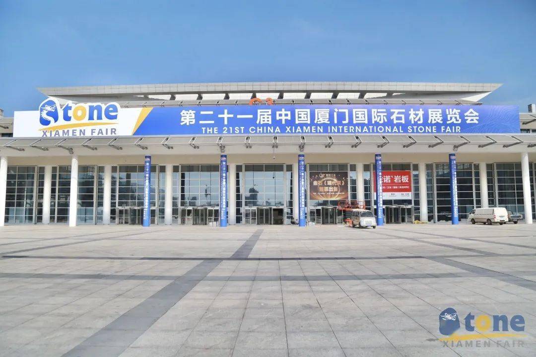 廈門家裝展_廈門家裝展覽會_廈門家裝展會2023年時(shí)間表