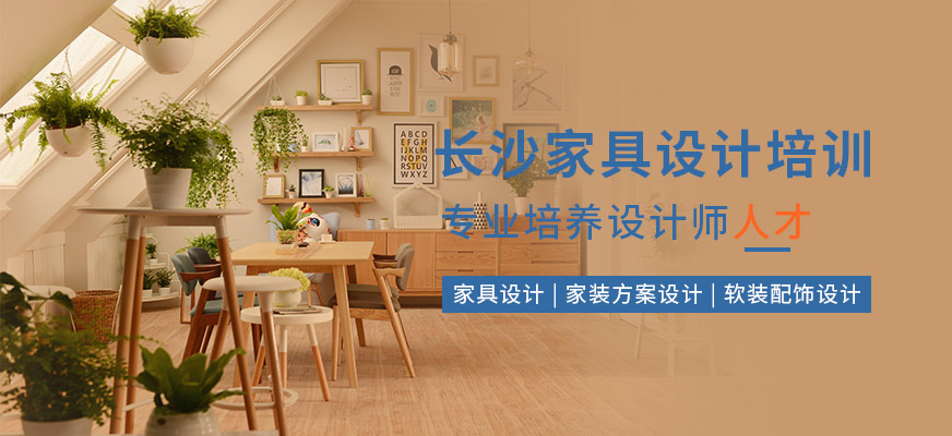 裝修設(shè)計(jì)公司廈門_廈門裝修設(shè)計(jì)公司前十排名_廈門裝修設(shè)計(jì)公司排名6