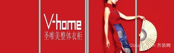 廈門品牌全屋定制公司:圣唯美