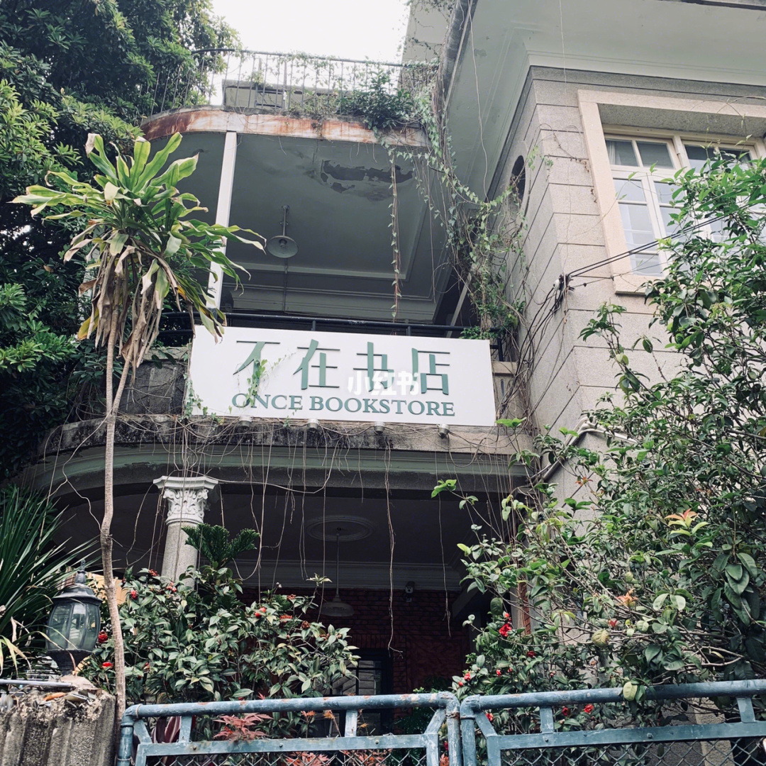 廈門別墅設(shè)計公司_廈門別墅裝修公司_廈門別墅裝飾