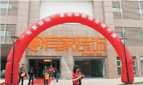 廈門簡單裝修_廈門室內(nèi)裝修_廈門家庭裝修