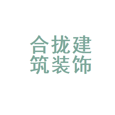 廈門家裝市場(chǎng)機(jī)遇和危機(jī)_廈門家裝市場(chǎng)_廈門市 家裝