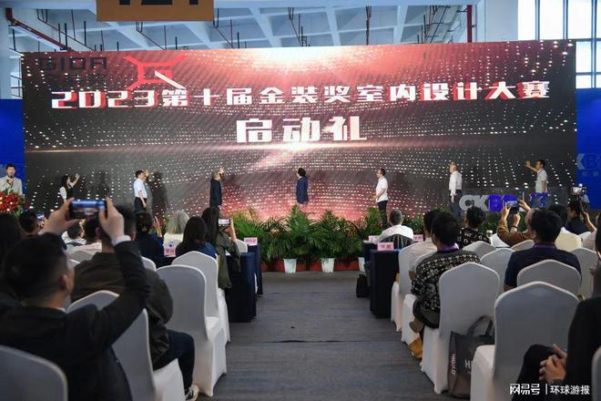 廈門(mén)室內(nèi)裝修協(xié)會(huì)_廈門(mén)室內(nèi)裝飾協(xié)會(huì)會(huì)長(zhǎng)_廈門(mén)市室內(nèi)裝飾協(xié)會(huì)