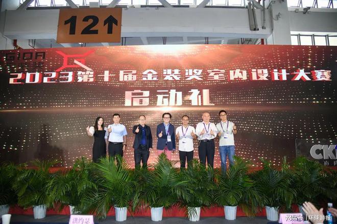 廈門(mén)市室內(nèi)裝飾協(xié)會(huì)_廈門(mén)室內(nèi)裝修協(xié)會(huì)_廈門(mén)室內(nèi)裝飾協(xié)會(huì)會(huì)長(zhǎng)