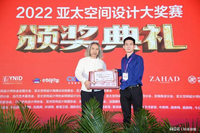 廈門(mén)室內(nèi)裝飾協(xié)會(huì)會(huì)長(zhǎng)_廈門(mén)市室內(nèi)裝飾協(xié)會(huì)_廈門(mén)室內(nèi)裝修協(xié)會(huì)