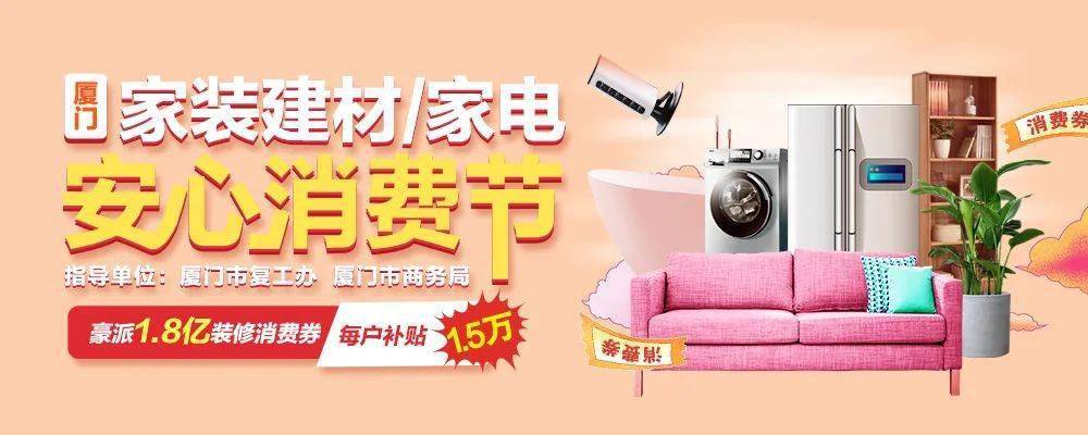 廈門(mén)家庭裝修_廈門(mén)簡(jiǎn)單裝修_廈門(mén)室內(nèi)裝修