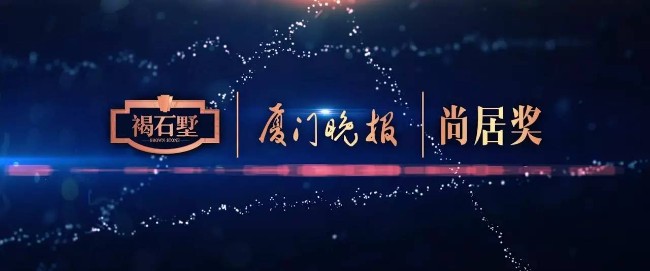 廈門裝修設(shè)計_廈門市裝修設(shè)計_廈門裝修設(shè)計公司前十排名