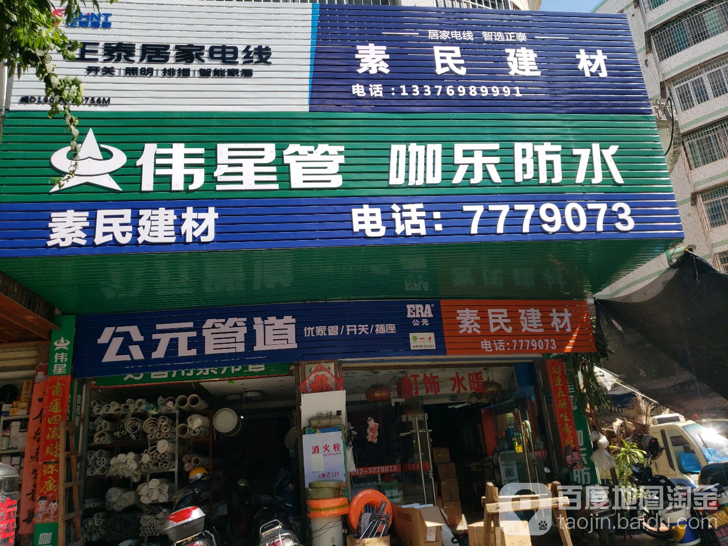 廈門(mén)裝飾材料市場(chǎng)_廈門(mén)裝修建材批發(fā)市場(chǎng)_廈門(mén)裝修建材市場(chǎng)在哪里